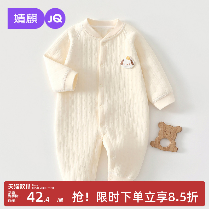 新生儿秋冬夹棉保暖连体衣