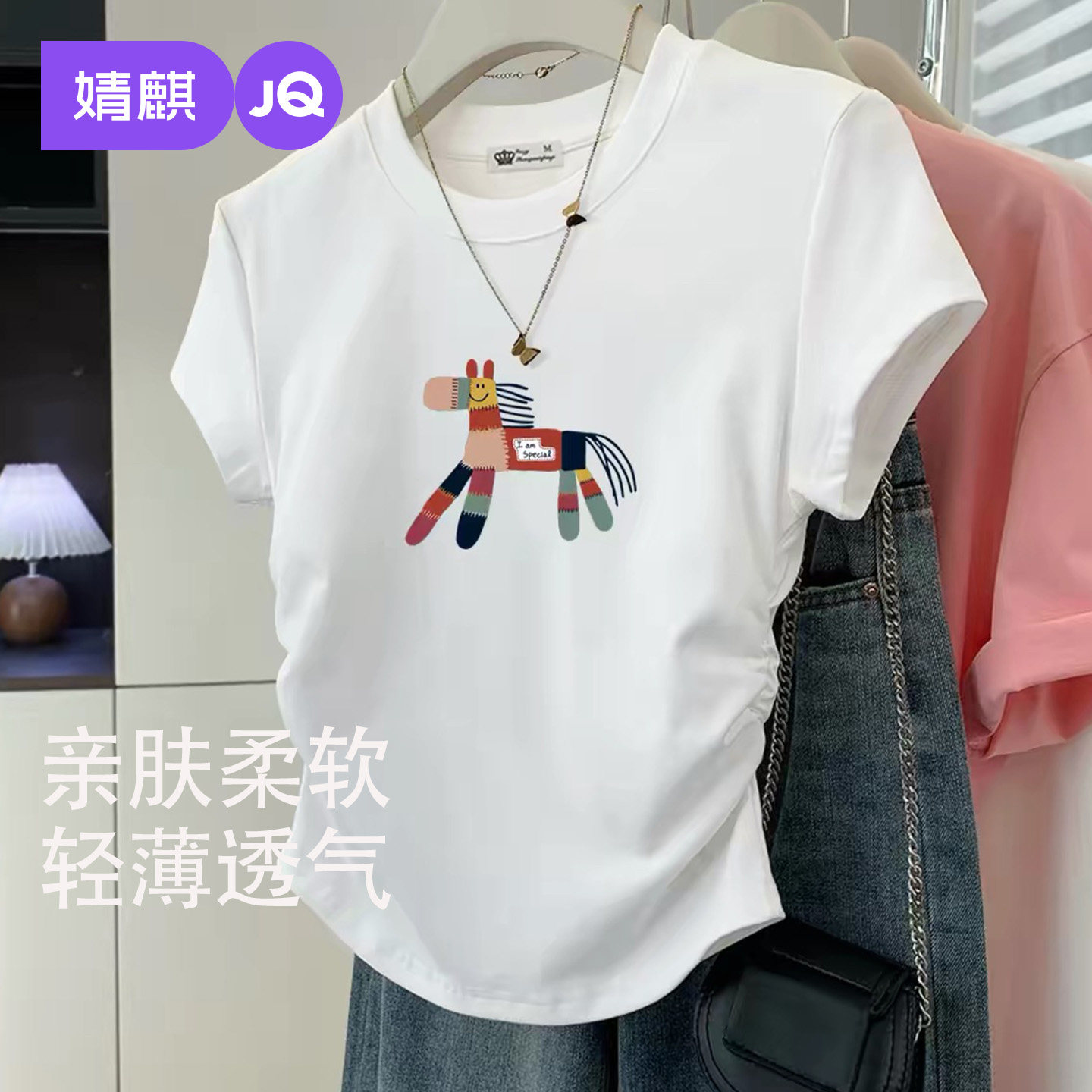 婧麒哺乳上衣夏季外出时尚短袖喂奶T恤产后辣妈纯棉月子服哺乳衣