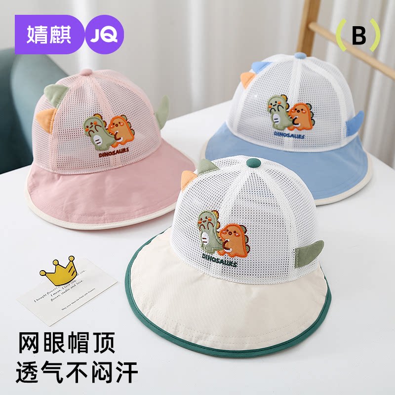 儿童帽子夏季薄款透气网眼鸭舌帽男孩女宝宝婴儿遮阳防晒太阳帽潮