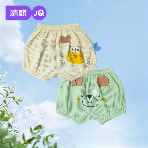 婧麒纯棉pp裤薄款透气男女童短裤
