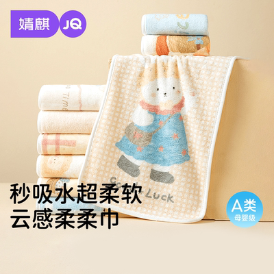 婧麒小方巾新生婴儿口水巾儿童