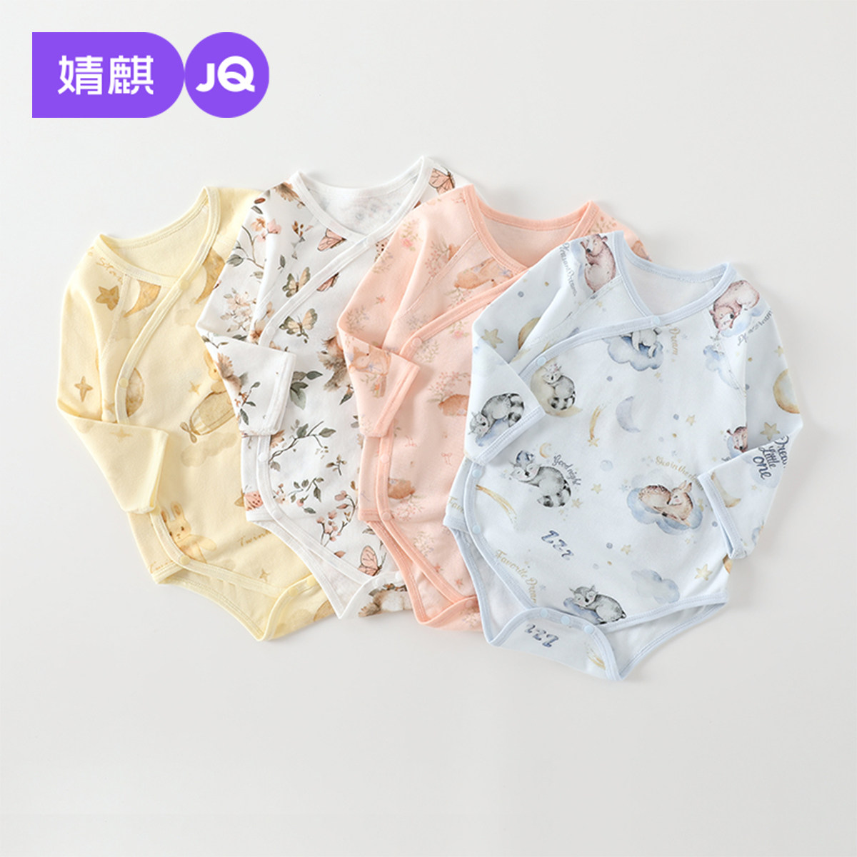 婧麒婴儿包屁衣纯棉连体衣春秋季打底新生儿衣服宝宝四季三角哈衣