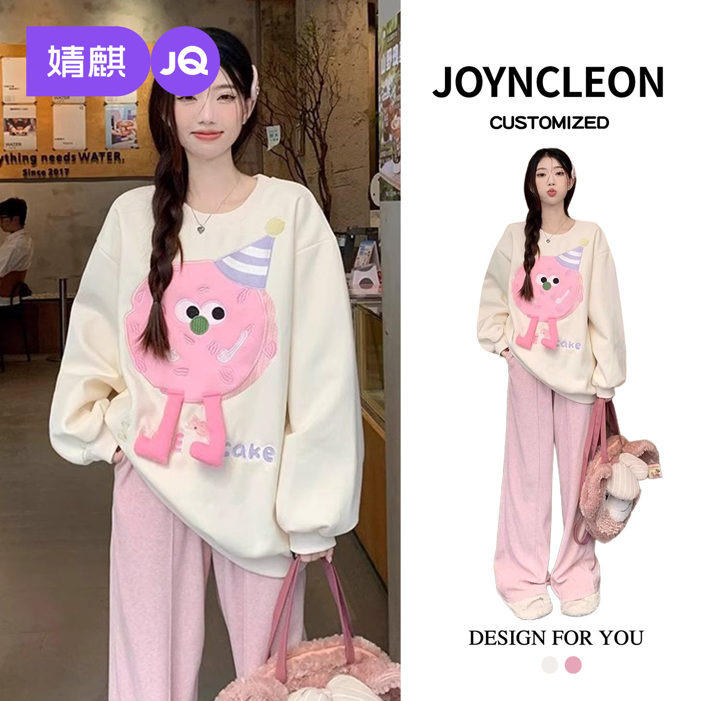 婧麒孕妇装加厚孕期新款孕妇长袖上衣卡通饼干圆领卫衣宽松t恤女