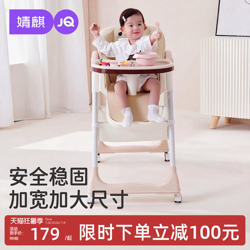 婧麒宝宝可折叠可坐躺餐桌椅