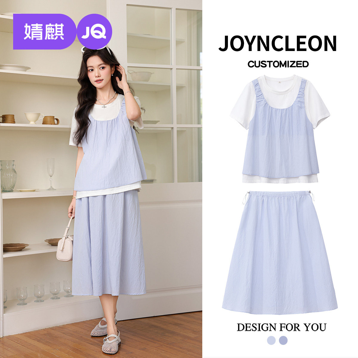 婧麒孕妇套装假两件套装女夏季休闲显瘦不显怀洋气孕妇装时尚减龄