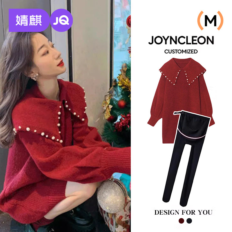婧麒孕妇套装秋冬款2025新款本命年红色针织毛衣加绒打底裤两件套