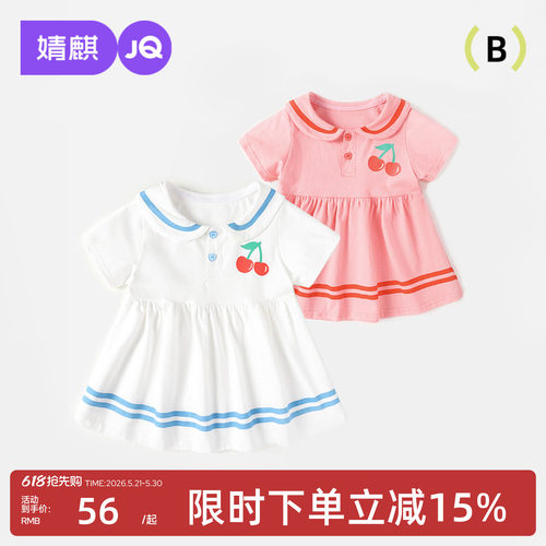 婧麒女童夏季纯棉短袖连衣裙