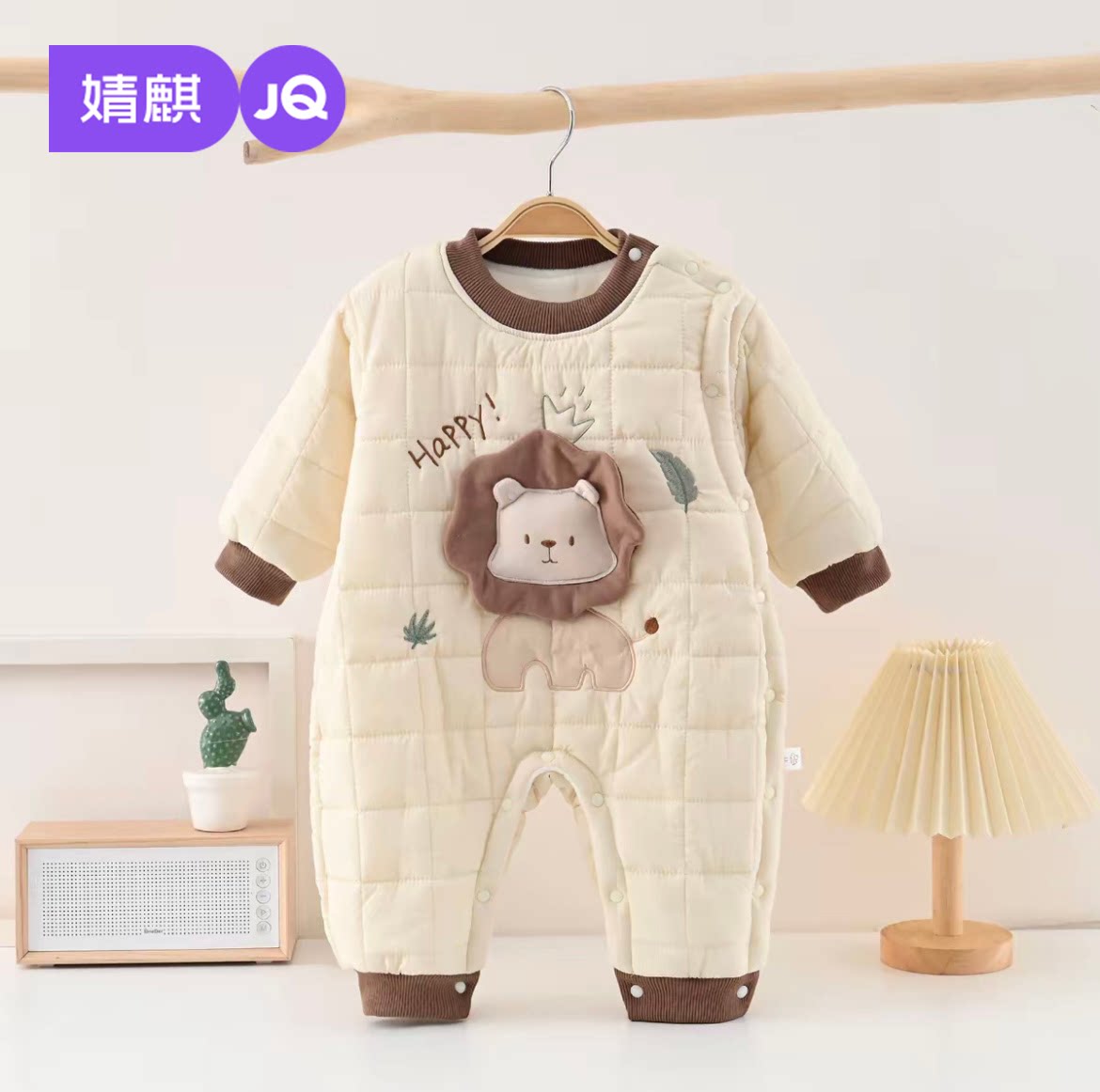 JQ婧麒婴儿棉服冬季婴幼儿加厚保暖卡通连体衣男女宝宝外出棉袄