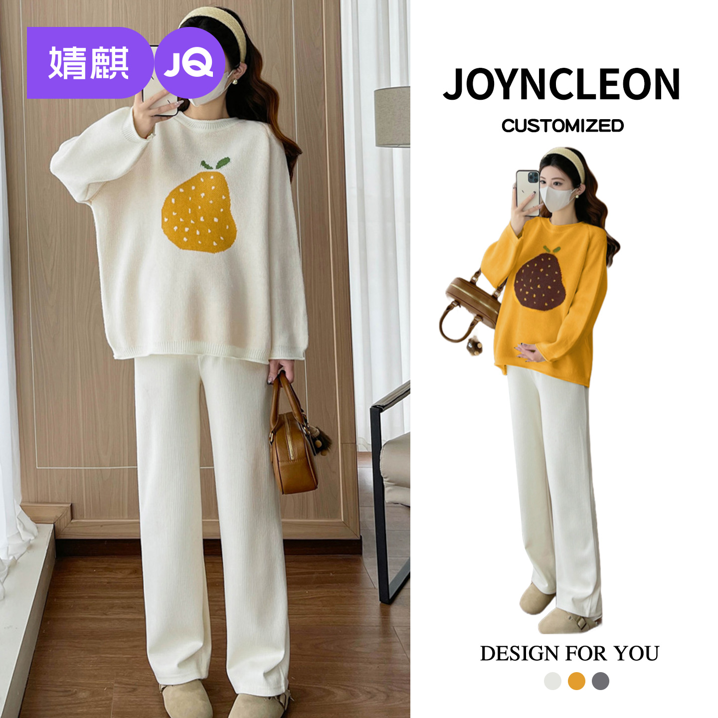 婧麒孕妇毛衣梨子洋气宽松针织衫