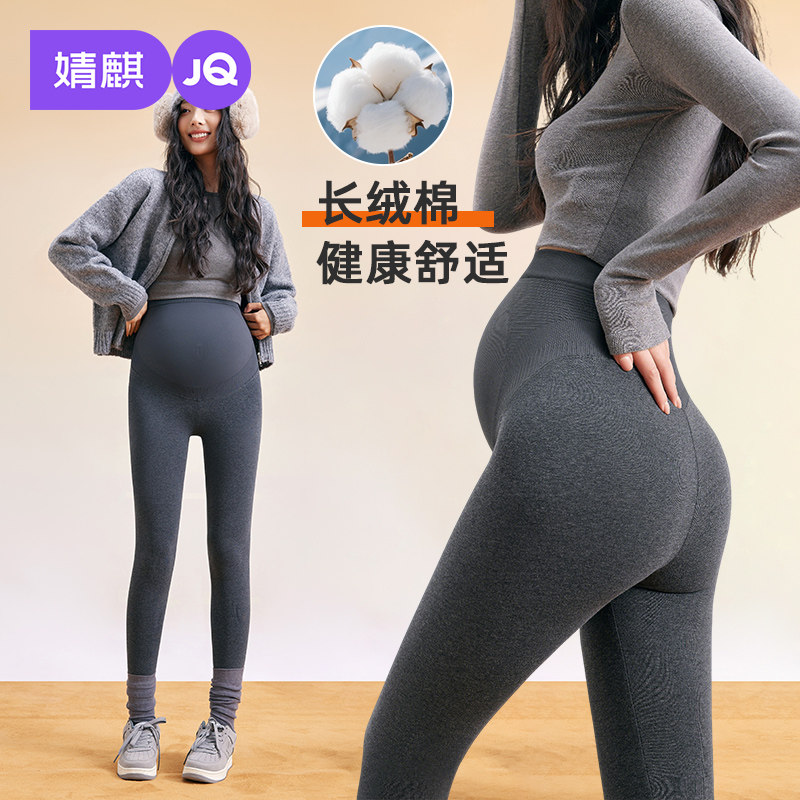 婧麒孕妇打底裤冬季外穿不勒肚子托腹棉裤孕期加厚保暖长裤孕妇装,孕妇装/孕产妇用品/营养,孕妇打底裤,淘宝优惠券,粉丝福利购,淘宝优惠卷