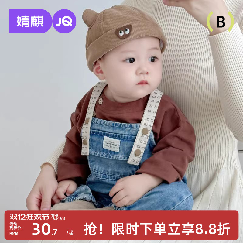 婧麒宝宝帽子男女幼儿地主帽