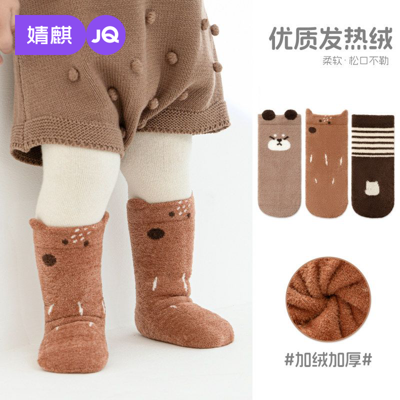 婧麒婴儿袜子秋冬款无骨中筒袜