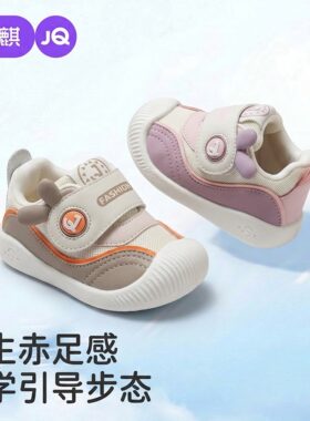 婧麒童鞋宝宝学步鞋婴儿鞋子春秋季新款男童女童休闲防滑鞋室内
