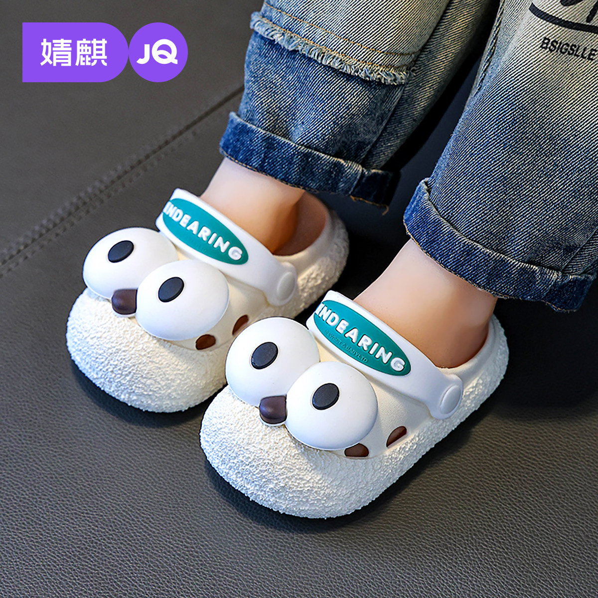 婧麒儿童拖鞋男女童洞洞鞋夏季可爱软底防撞婴幼儿一岁包头凉拖鞋