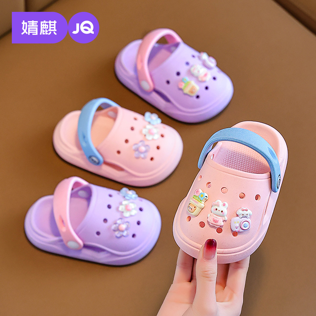 婧麒儿童洞洞鞋女童夏季卡通软底包头防滑凉鞋可爱兔子装饰凉拖鞋