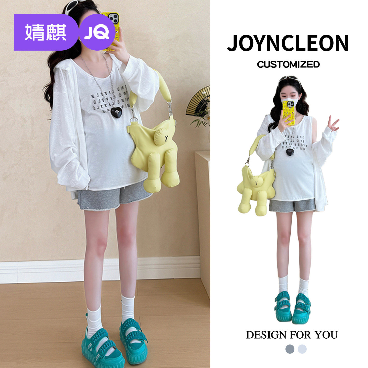 婧麒孕妇套装夏季2026洋气遮孕肚背心防晒衣短裤三件套显瘦高品质