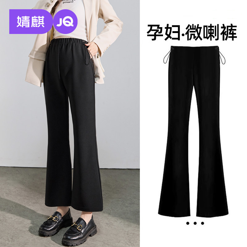 婧麒孕妇裤加绒冬外穿小个子微喇裤孕期不勒肚子裤加厚休闲孕妇装,孕妇装/孕产妇用品/营养,孕妇打底裤,淘宝优惠券,粉丝福利购,淘宝优惠卷