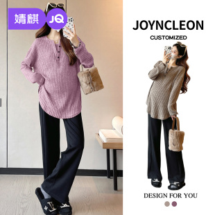 外穿时尚 婧麒孕妇装 打底衫 2025新款 百搭上衣秋冬 毛衣假两件秋冬款