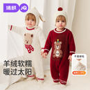 婧麒婴儿连体衣半边绒加绒保暖宝宝衣服男女哈衣外出家居爬服秋冬