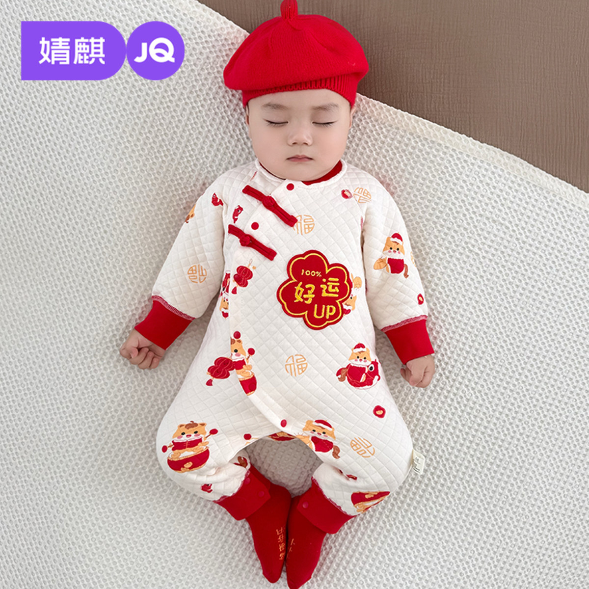 婧麒婴儿连体衣秋冬夹棉保暖哈衣长袖爬服新生儿无骨衣服宝宝满月