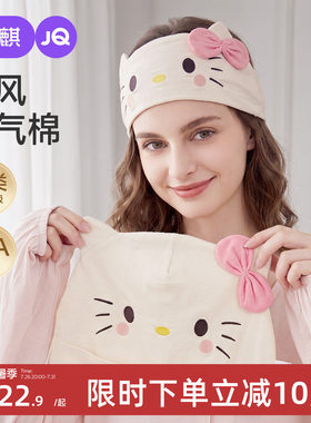 婧麒月子帽夏季纯棉防风产妇帽