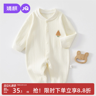 婴儿四季款连体衣宝宝哈衣