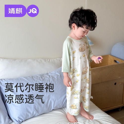 婧麒儿童莫代尔睡袍夏季