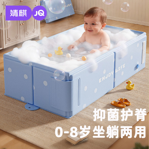 婧麒儿童加厚折叠泡澡游泳桶