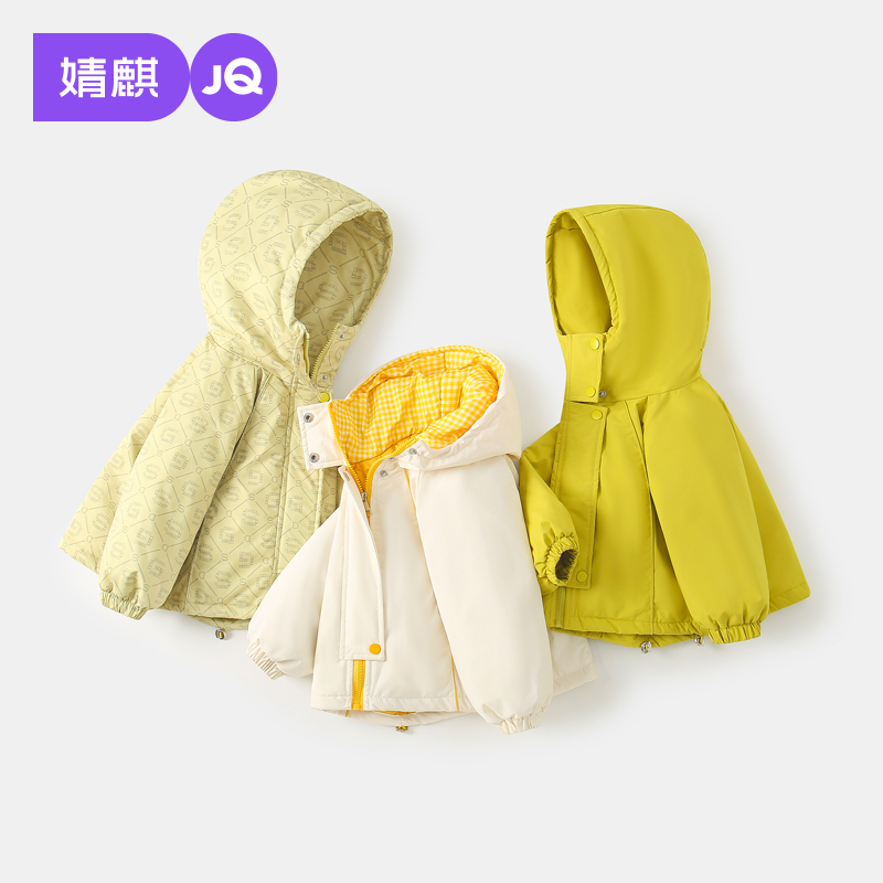 婧麒宝宝棉服外套冬装新款男童女童加厚棉袄儿童加绒棉衣厚上衣,童装/婴儿装/亲子装,普通外套,淘宝优惠券,粉丝福利购,淘宝优惠卷