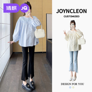 孕妇装 孕妈孕期新款 孕妇衬衫 衬衣孕妇宽松长袖 上衣女装 婧麒秋冬款