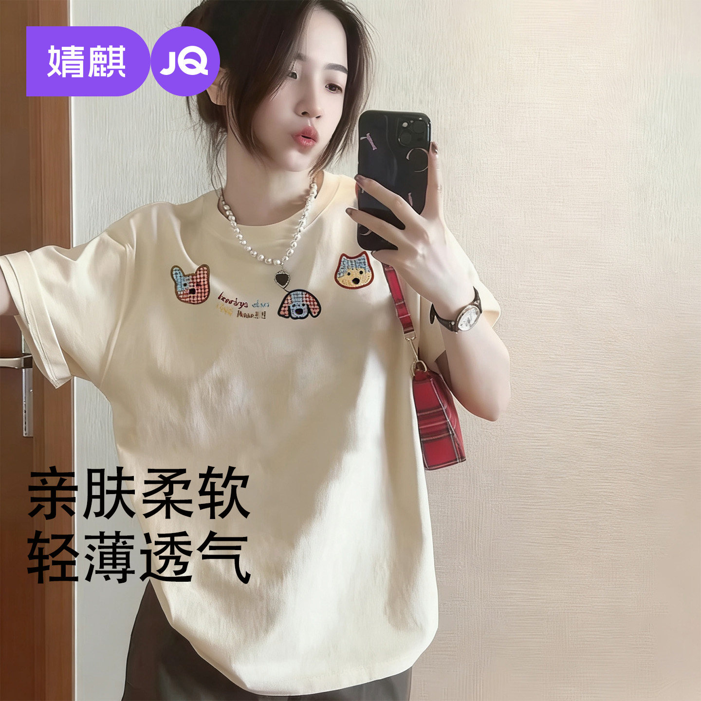 婧麒哺乳上衣夏季外出时尚喂奶T恤产后辣妈亲肤纯棉月子服哺乳衣