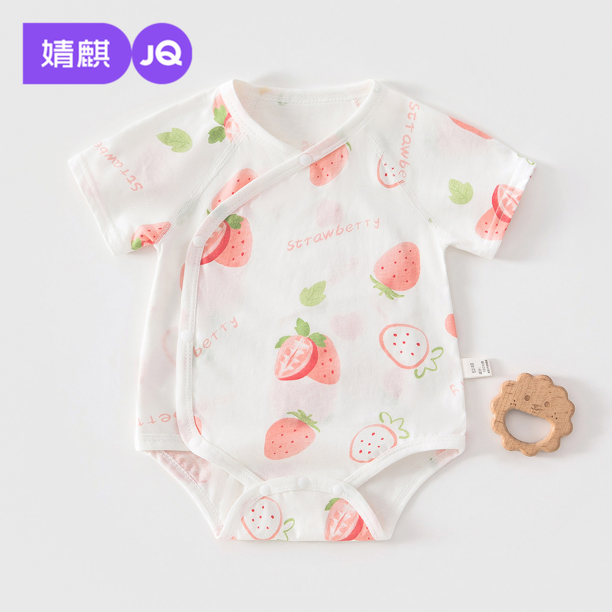 婧麒婴儿包屁衣春季款三角哈衣爬爬服纯棉新生儿连体衣小月龄衣服