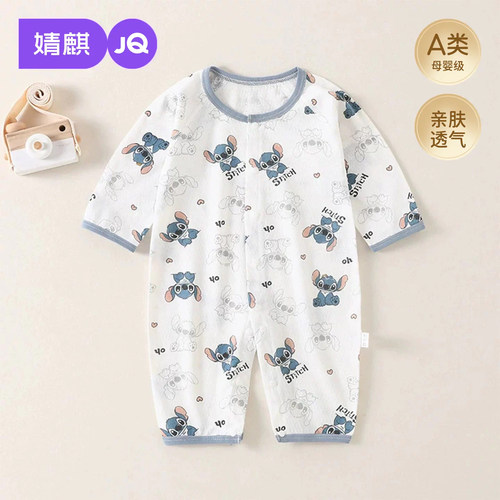 JQ婧麒婴儿夏季纯棉打底连体睡衣