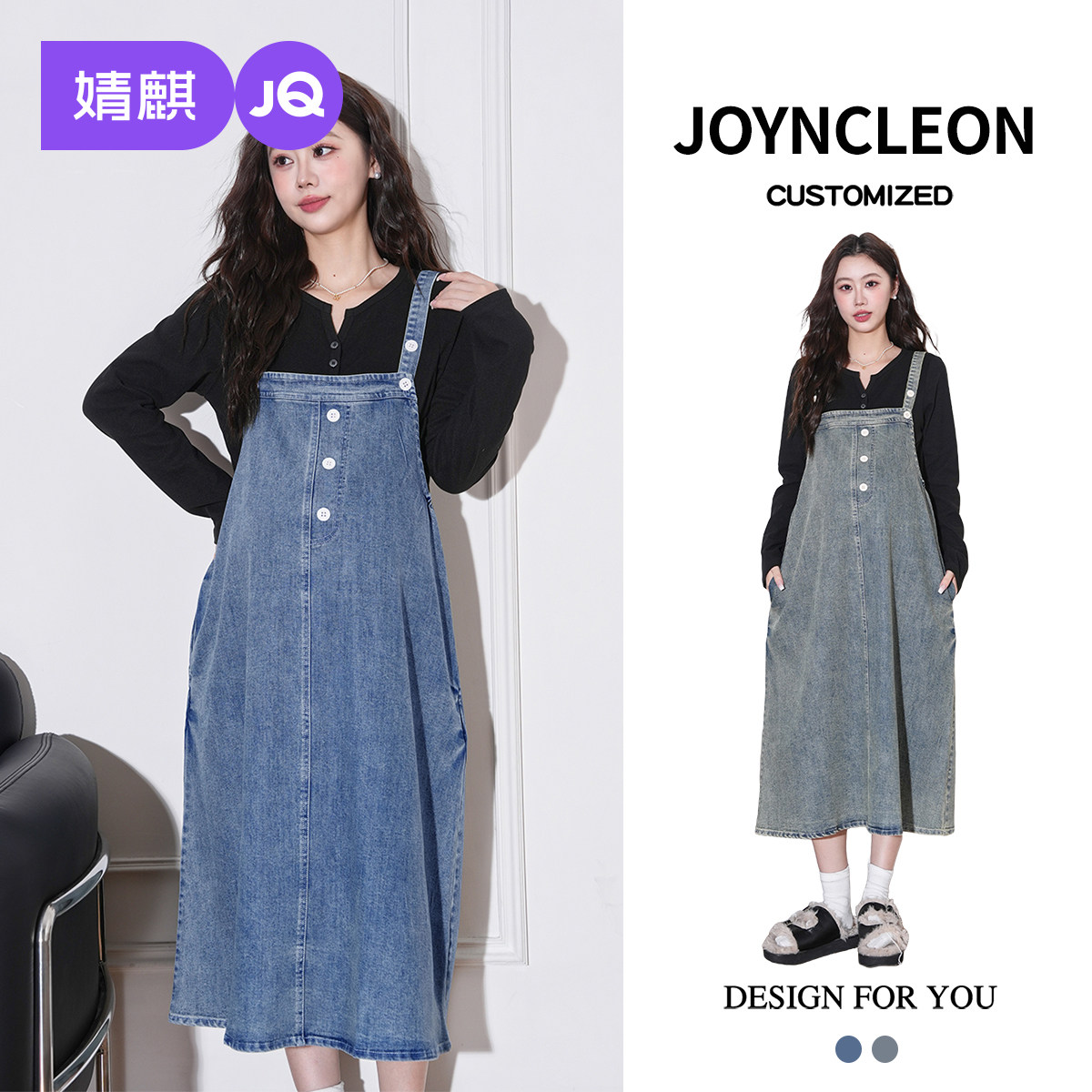 婧麒孕妇装牛仔背带裙2026新款春秋季孕期复古高级感中长款牛仔裙