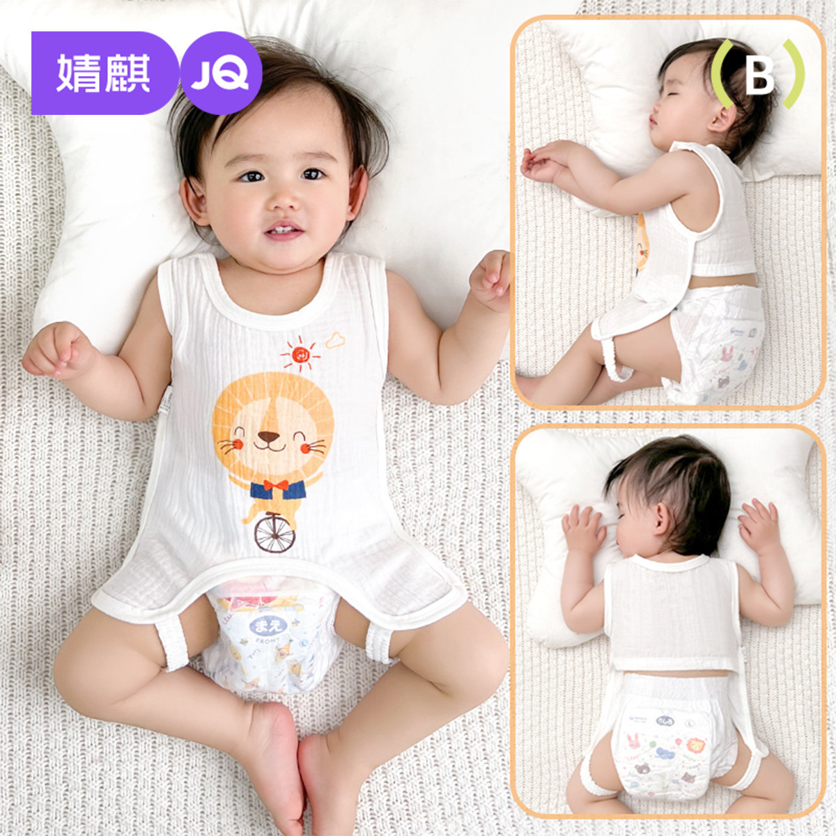 婧麒婴儿护肚子防着凉宝宝新生幼儿童护肚脐夏季薄款纱布半背肚兜