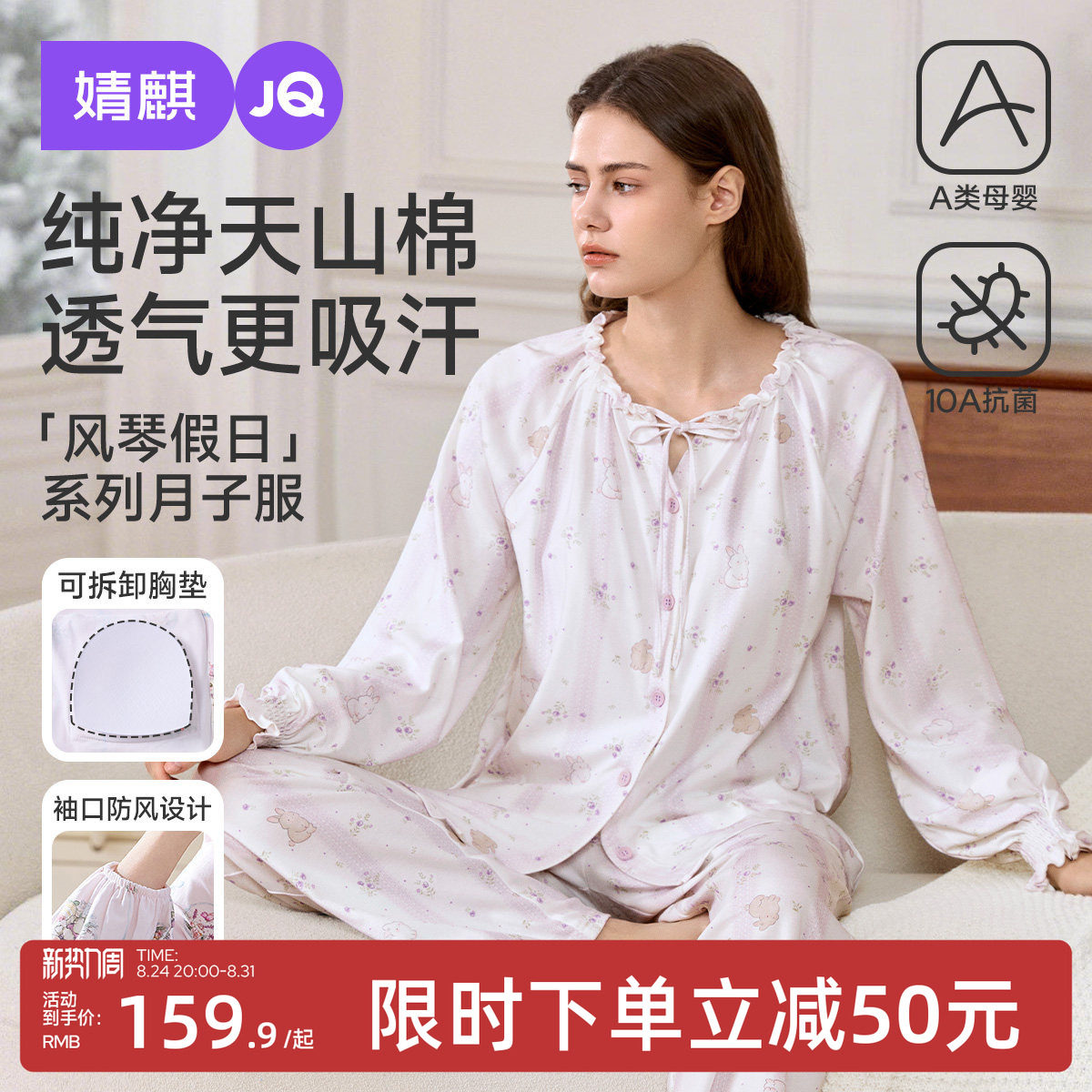 商品图片