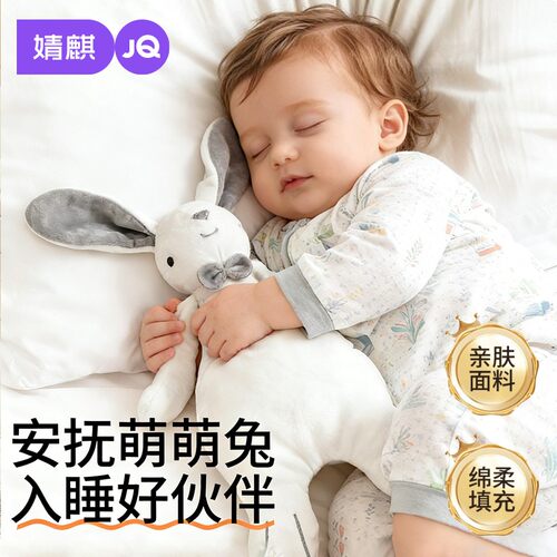 婧麒婴幼儿安抚萌宠毛绒手偶