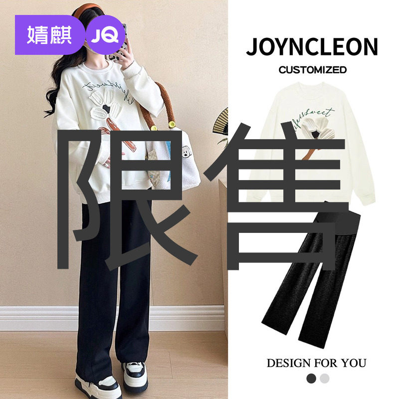 婧麒孕妇秋装女上衣2025新款宽松大码遮肚圆领孕期洋气卫衣春秋季