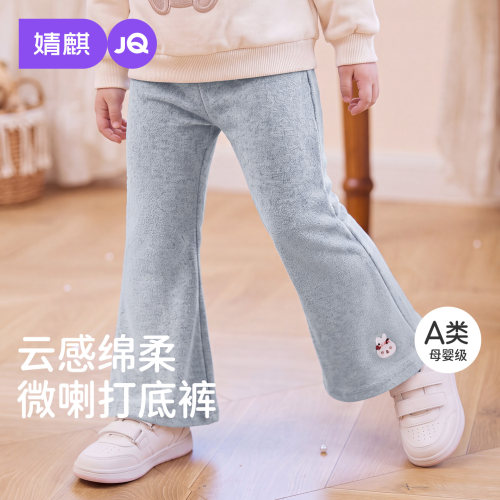 JQ婧麒女童打底裤秋季微喇裤时尚