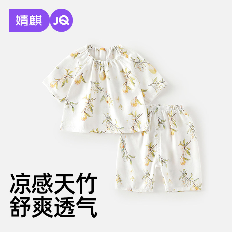 婧麒儿童睡衣春夏薄款分体婴儿短袖家居服套装空调服宝宝纱布套装