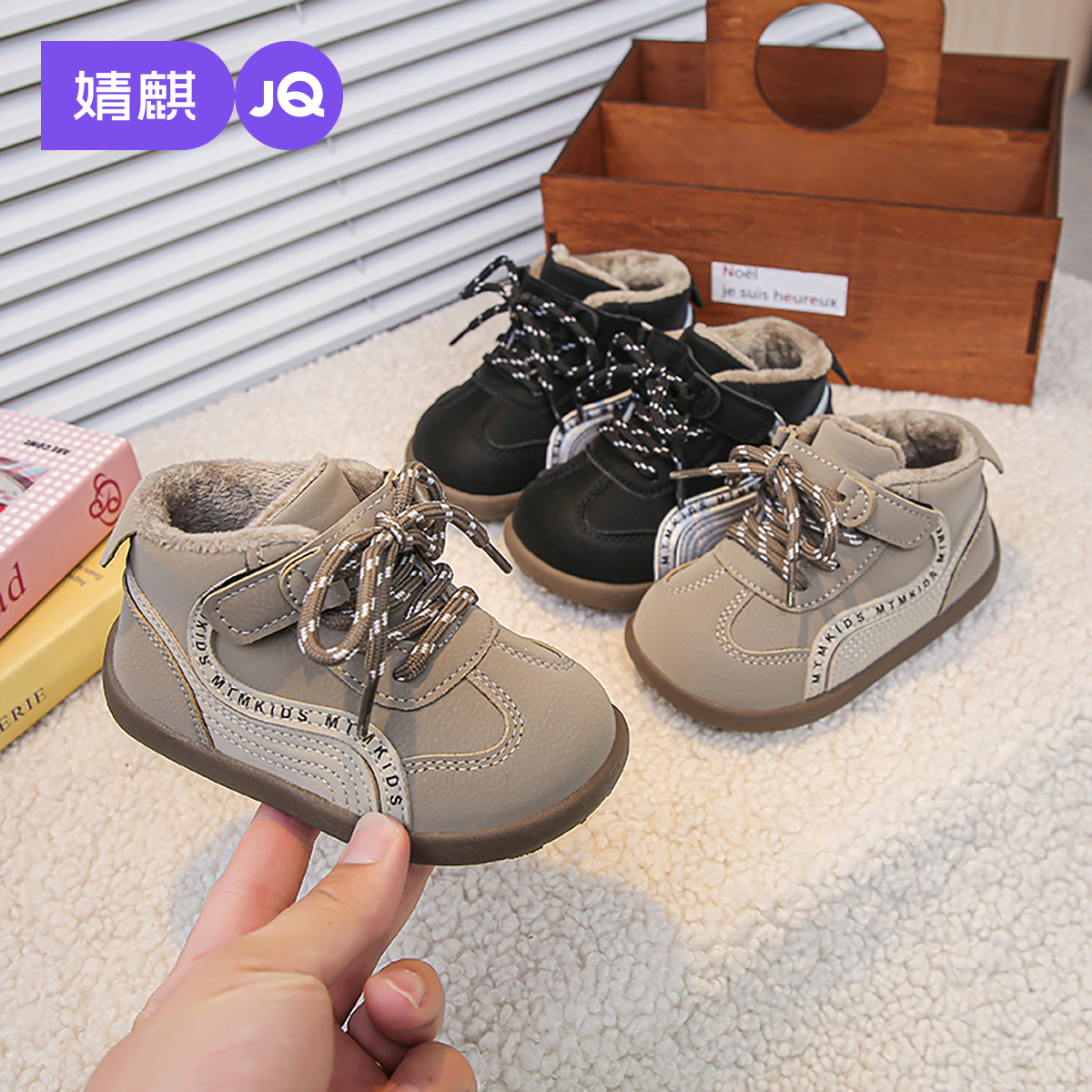 婧麒儿童运动鞋冬季加绒保暖棉鞋