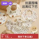 婧麒婴儿围嘴纯棉a类新生宝宝口水巾防水纱布围脖围兜婴幼儿男女