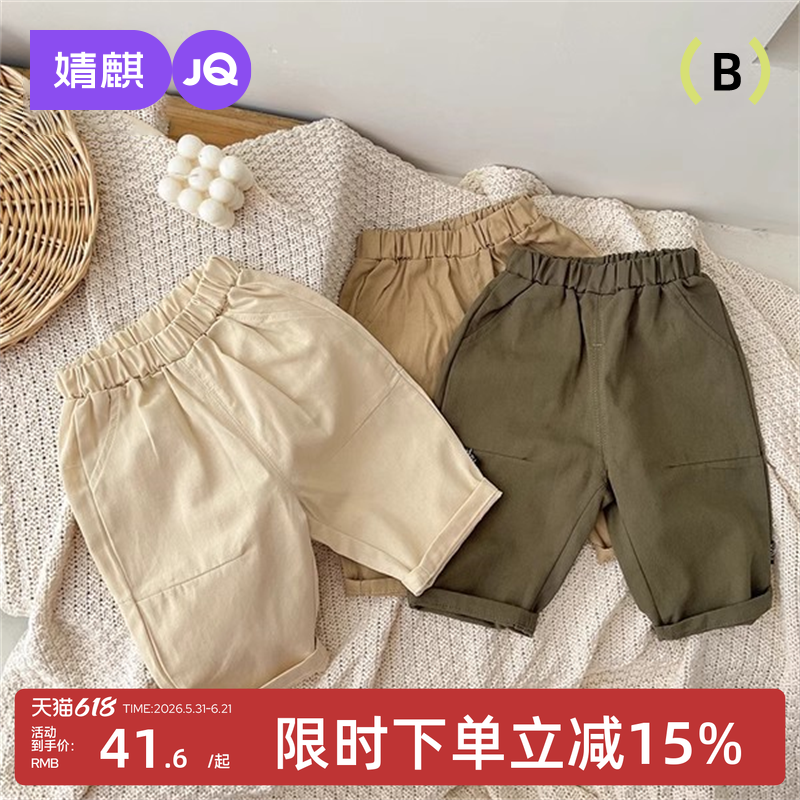 男童裤子纯棉秋装宽松百搭儿童马裤婴儿宝宝拼接设计感休闲裤女童
