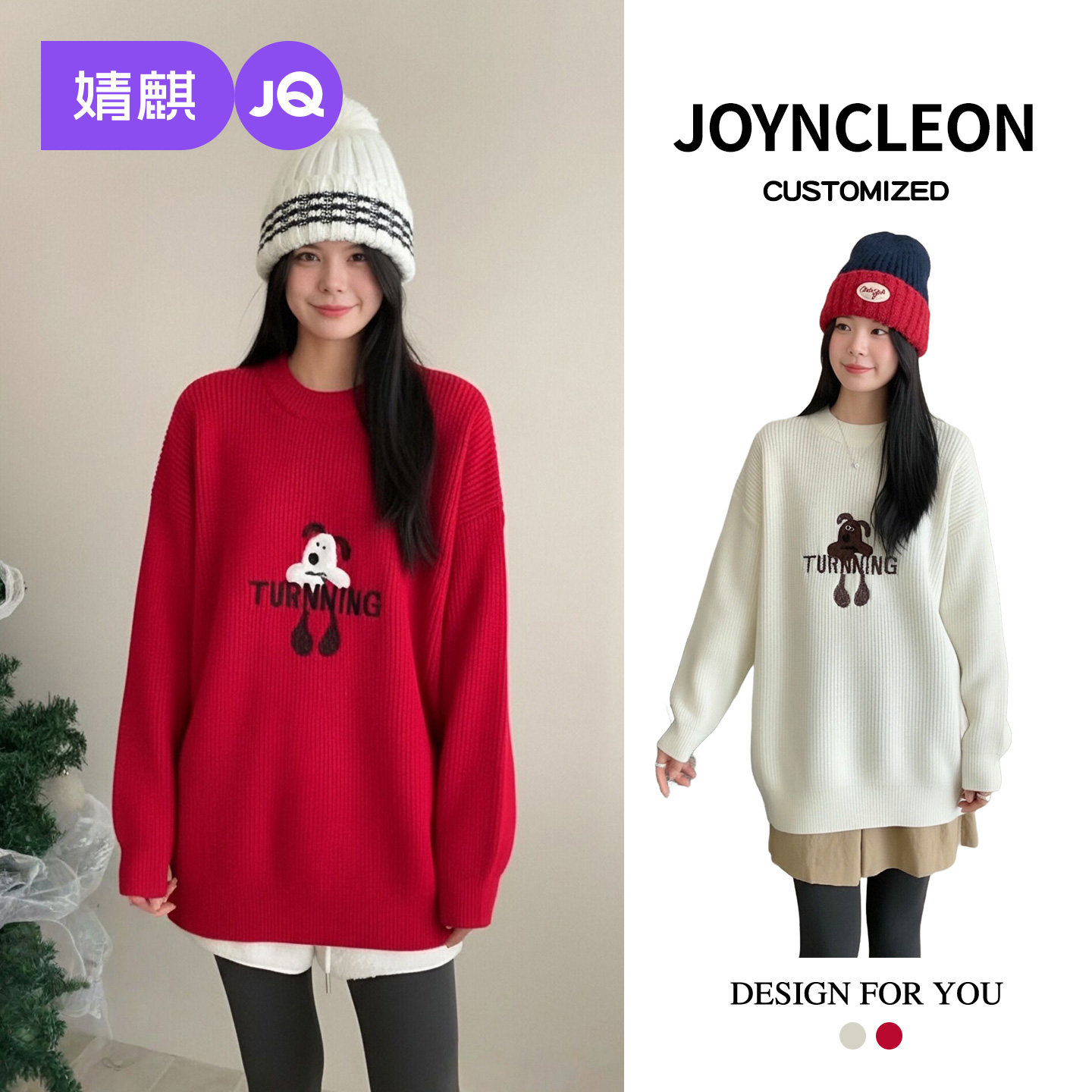 婧麒孕妇毛衣冬季加厚款孕期上衣2025新款圣诞穿搭红色毛衣孕妇装