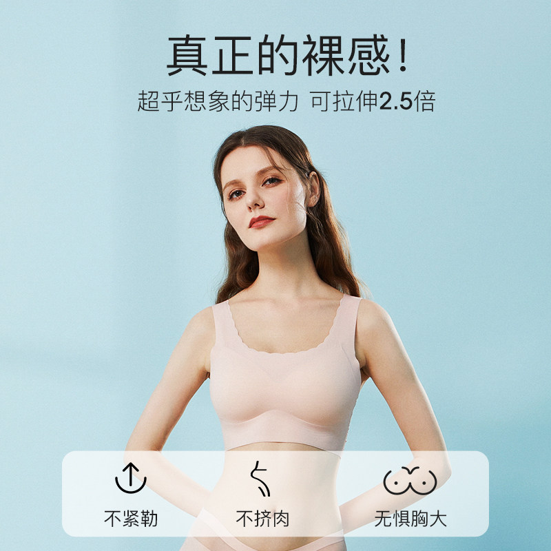 婧麒大码大胸大罩杯孕妇内衣怀孕期专用哺乳背心式文胸无痕舒适