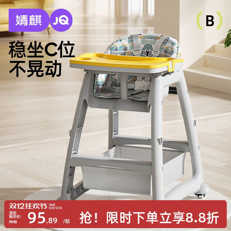 婧麒肯德基宝宝吃饭餐椅婴儿家用餐桌座椅多功能餐厅酒店儿童同款