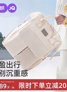 妈咪包2026新款母婴外出轻便多