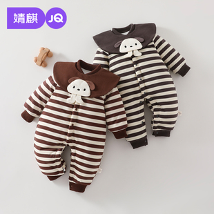 婧麒新生婴儿衣服冬季保暖夹棉连体衣男女宝宝a类哈衣外出服冬装