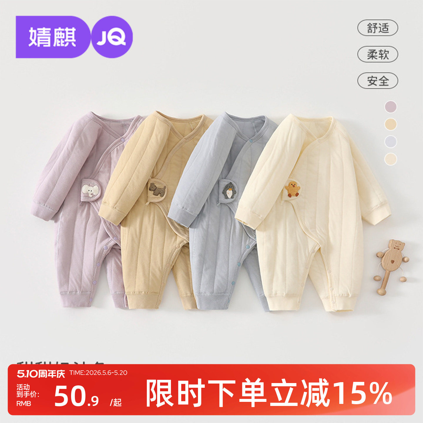 婧麒新生婴儿连体衣冬季夹棉蝴蝶衣宝宝贴身保暖哈衣婴幼儿爬爬服