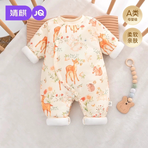 JQ婧麒婴儿连体衣秋冬保暖哈衣